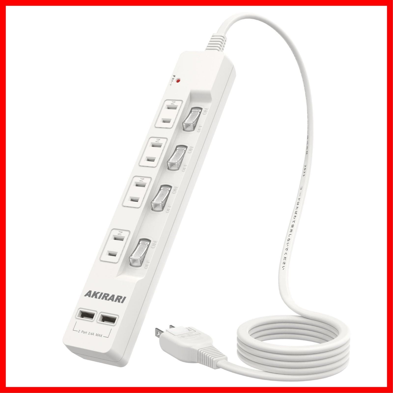 在庫セール USB充電対応 iPhone|スマートフォン充電 節電タップ 雷ガード 卓上に 壁掛け コンパクト 個別スイッチ付き 延長コード テーブルタップ 2ポート 1m 1m マルチタップ USB-A 4口 インテリア ACコンセント コンセントタップ