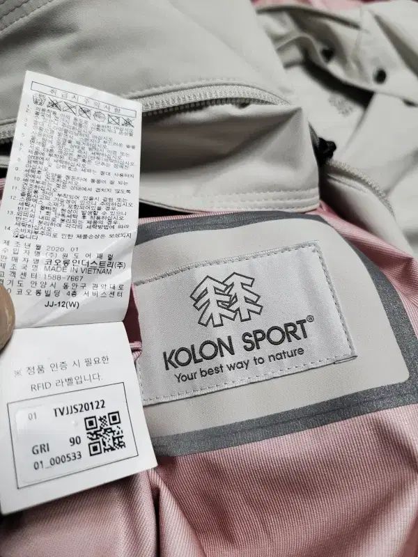 SPORT コーロンスポーツ