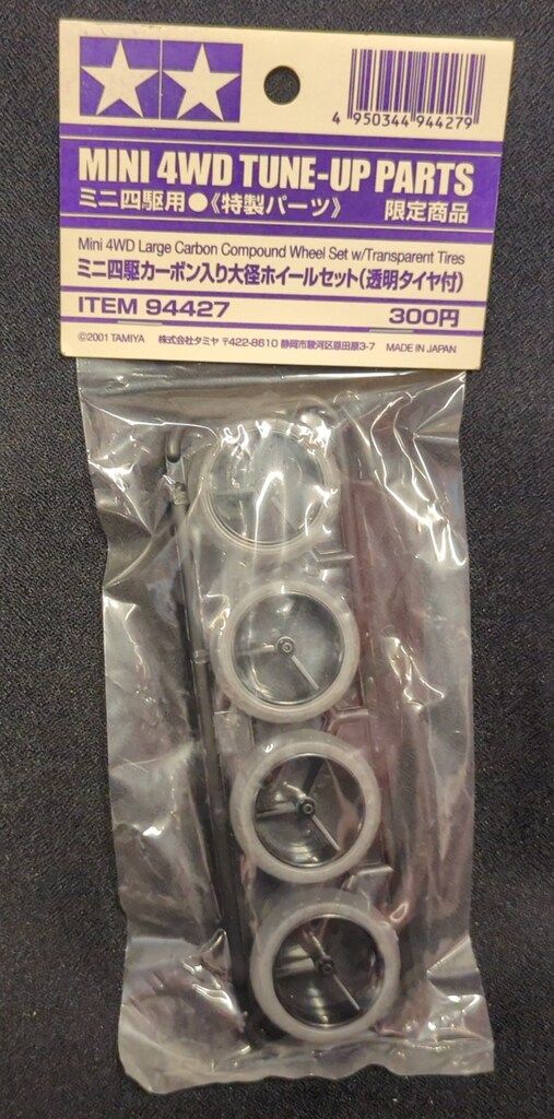 TAMIYA ミニ四駆 72mm六角チタンシャフトセット TAMIYA ミニ四駆 72mm 六角 チタンシャフト ミニ四駆 72㎜ 六角チタン