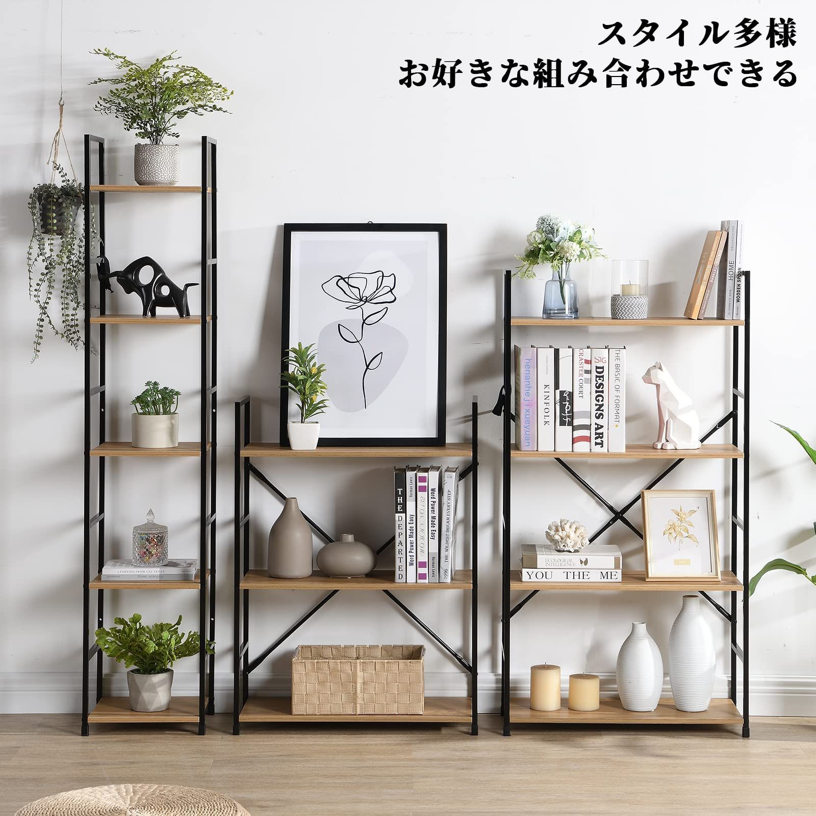 人気商品】幅58.6×奥行23.5×高さ80cm スチール 3段 木製棚