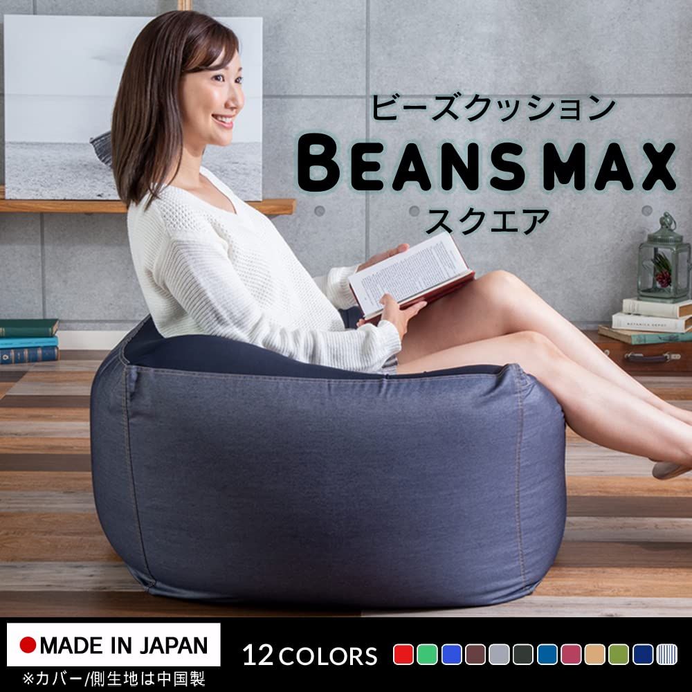 デニムヒッコリー 洗えるカバー