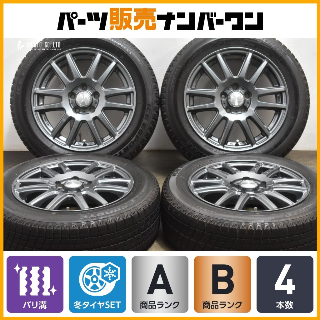 バリ溝】dp 15in 6J +45 PCD100 2022年製 アイスエスポルテ 185/60R15 