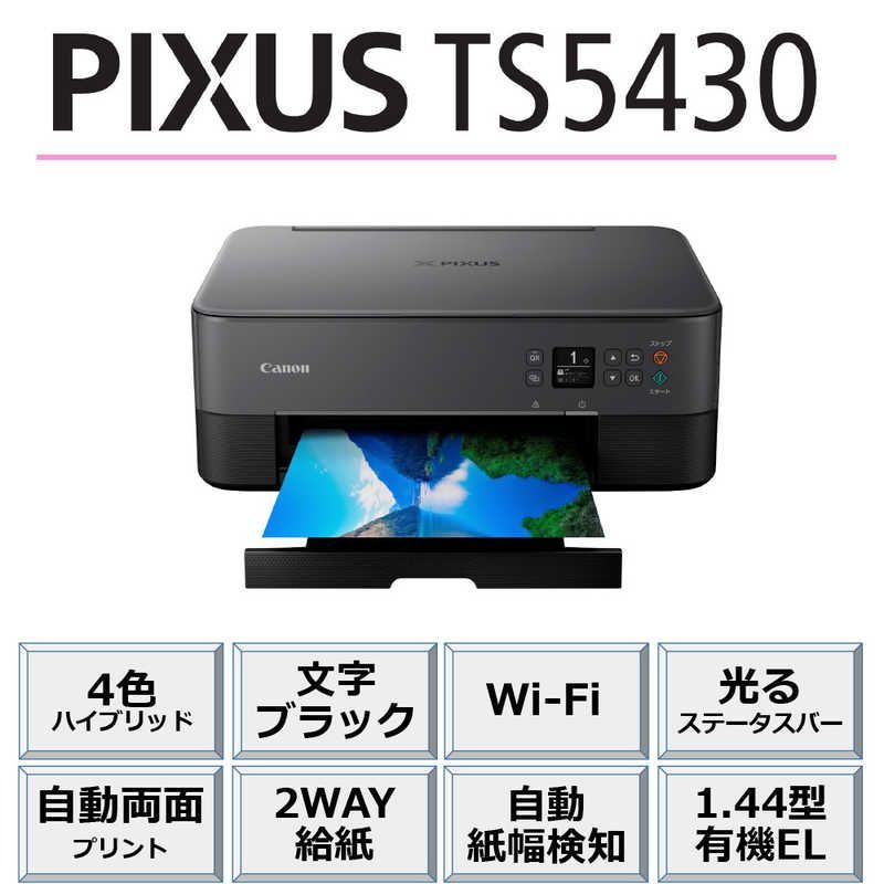 新品 未使用 未開梱】キヤノン CANON インクジェットプリンター 複合機 PIXUS PIXUSTS5430BK - メルカリ