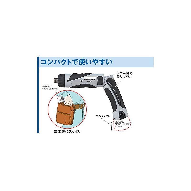 本体のみ 電池パック|充電器|ケース別売