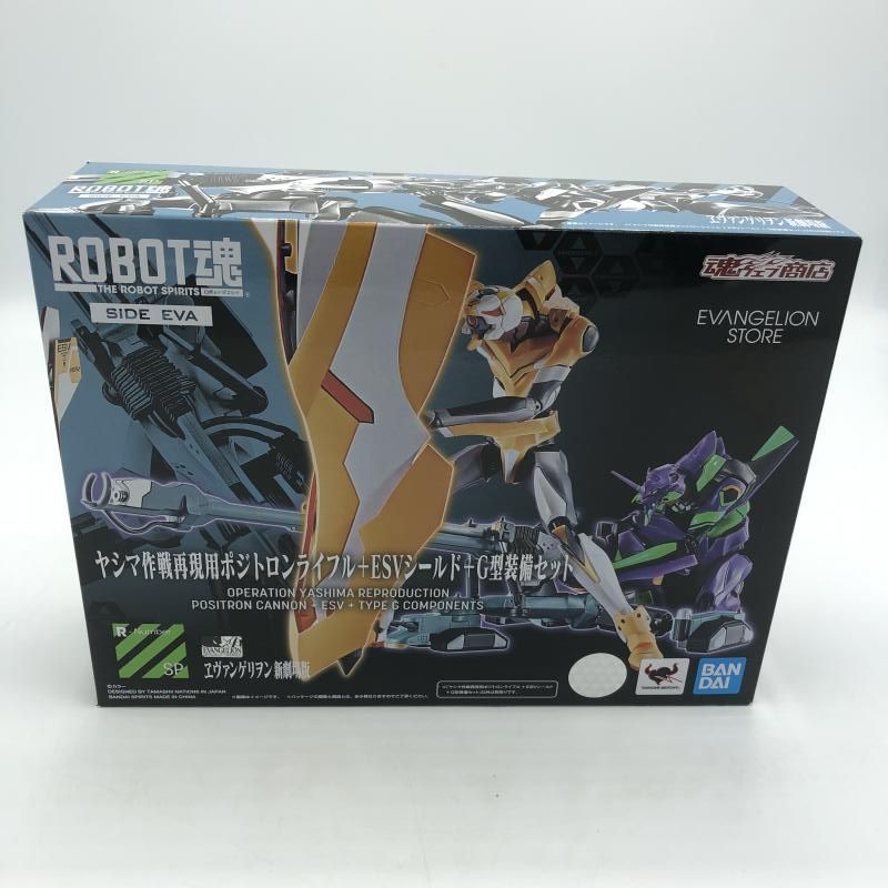 中古】未開封)ROBOT魂 ヤシマ作戦再現用ポジトロンライフル+ESV