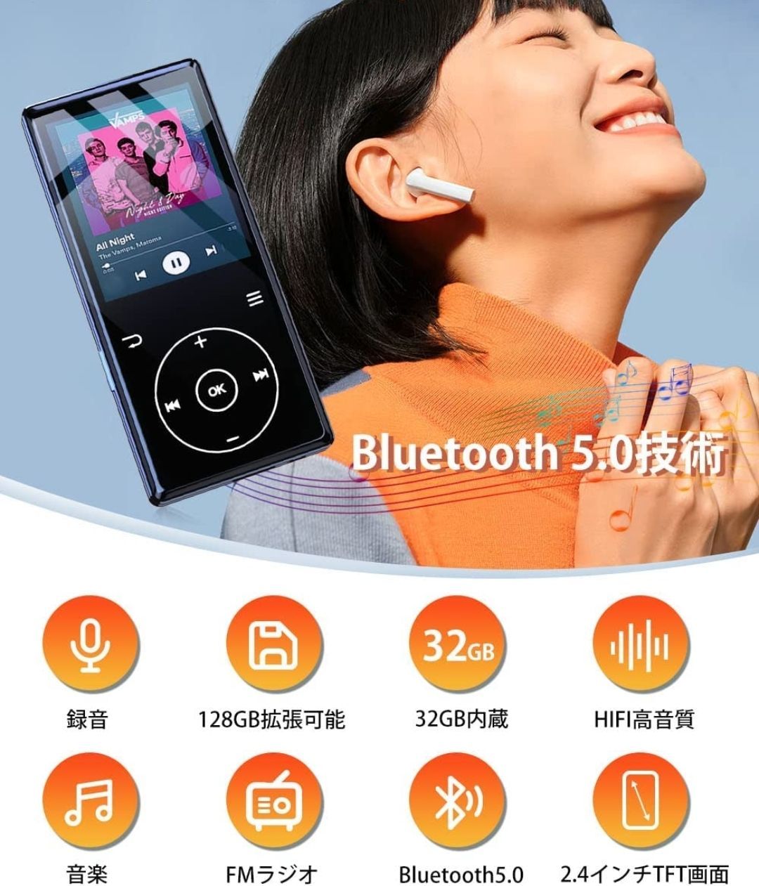 MP3プレーヤー Bluetooth スピーカー 大画面 多機能 SDカード対応
