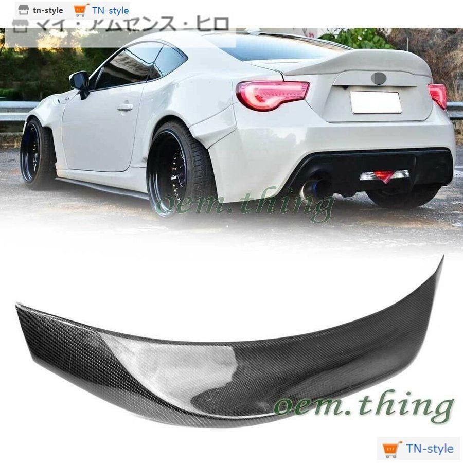 高品質トヨタ 86 ZN6 スバル BRZ サイオン FR-S カーボン 2012-2020 L TYPE リアスポイラーリアトランクスポイラーウィング