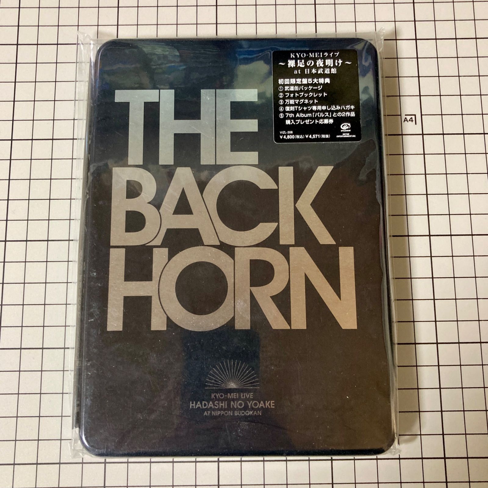 5枚セット】THE BACK HORN DVD ザ・バックホーン - メルカリ