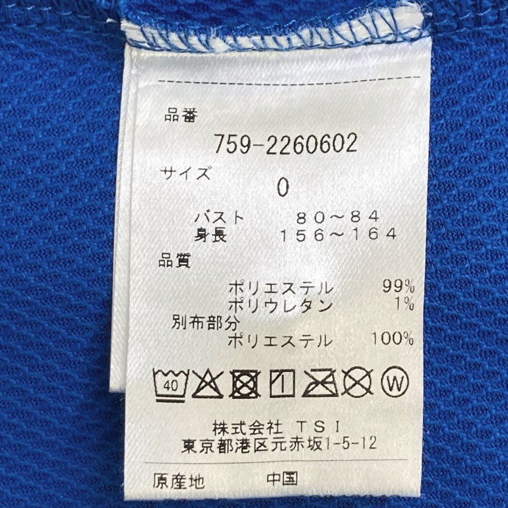 サイズ：0 MASTER BUNNY EDITION マスターバニーエディション  フレンチスリーブ ポロシャツ  ブルー系 [240101477336] ゴルフウェア レディース ストスト サイズ：0 MASTER BUNNY EDITION マスターバニーエディション フレンチ