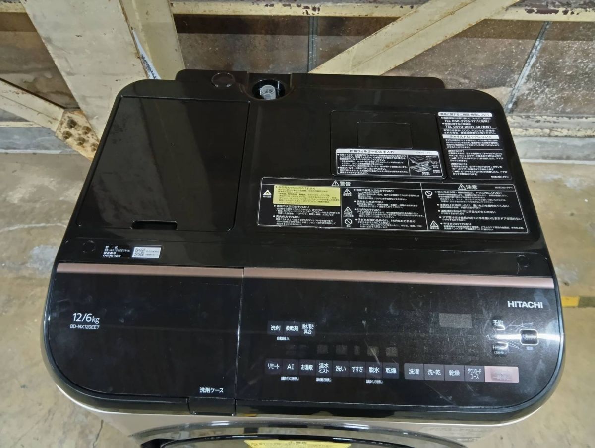 洗濯12kg 乾燥6kg