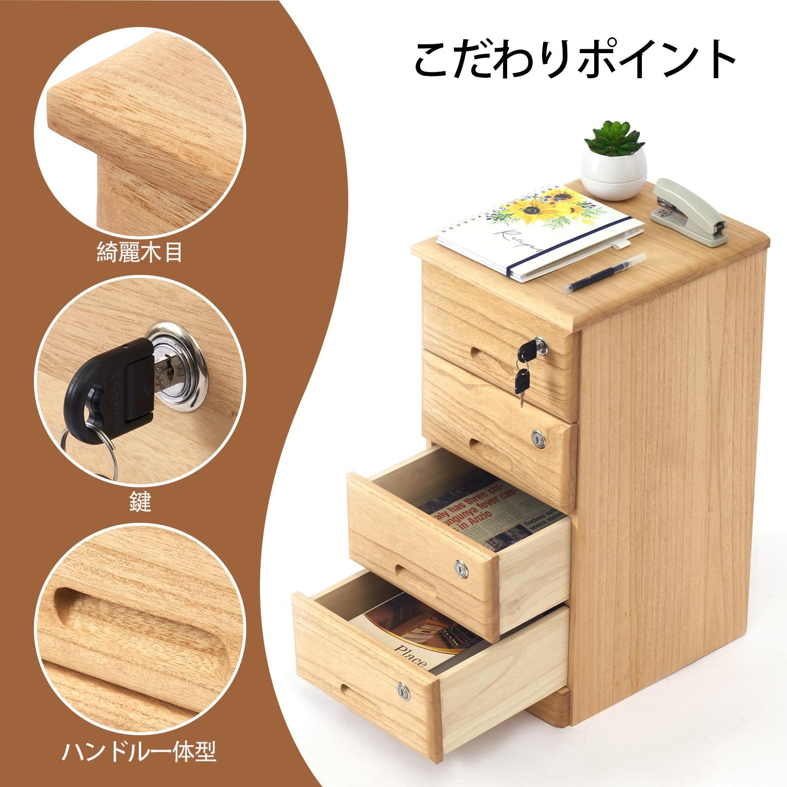 数量 キャスター 全段鍵付 植物オイル塗装仕上げ サイドワゴン A4紙対応 電話台 ナチュラル サイドキャビネット 収納 4段 完成品 TQ-A44-NA キャビネット 桐製 KIRIGEN