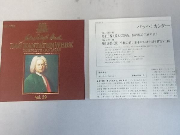 N.アーノンクール/ウィーン・コンツェントゥス・ムジクス CD