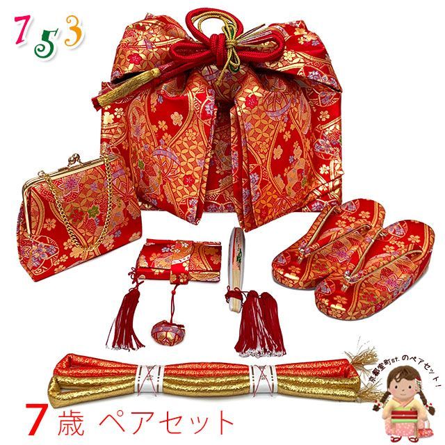 七五三 女の子  結び帯 箱せこセット ペアセット「赤系、立湧と鞠」IOPS24-34767