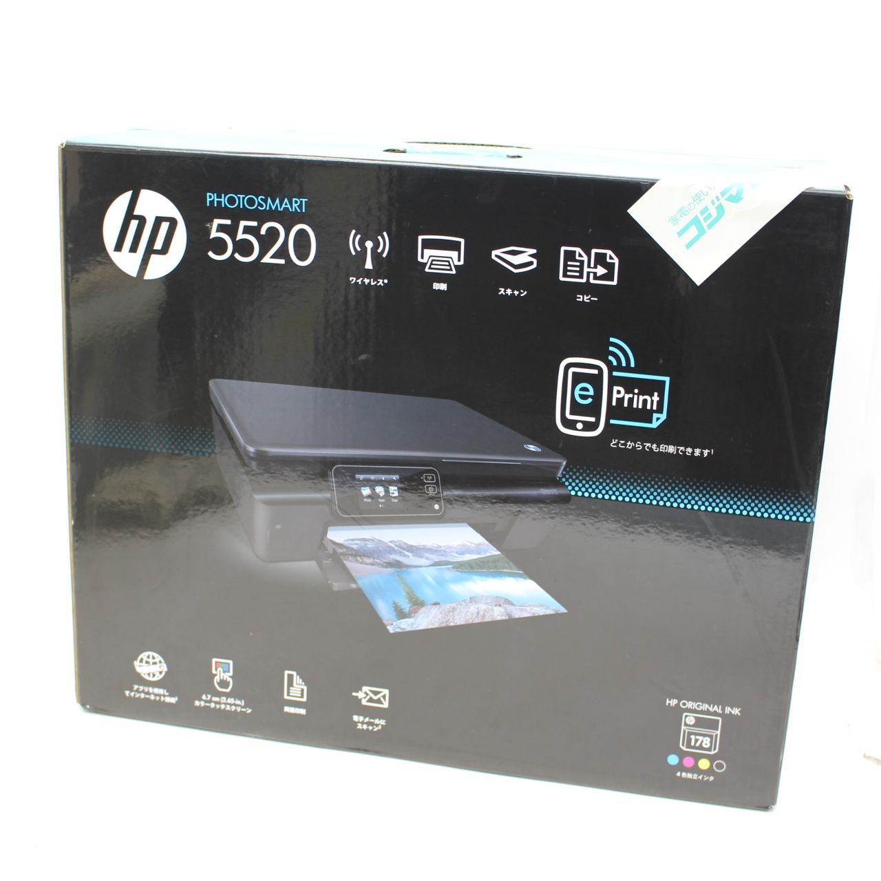 143 hp Photosmart 5520 インクジェットプリンタ複合機