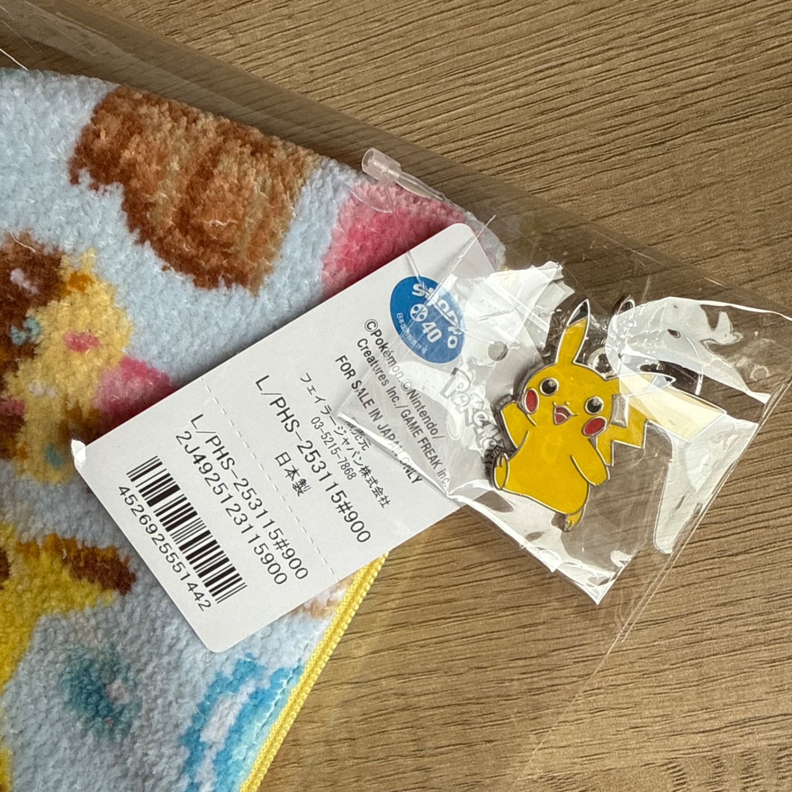 匿名配送】FEILER フェイラー pokemon ポケモン 舟型ポーチ s