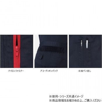 ツナギ服 1