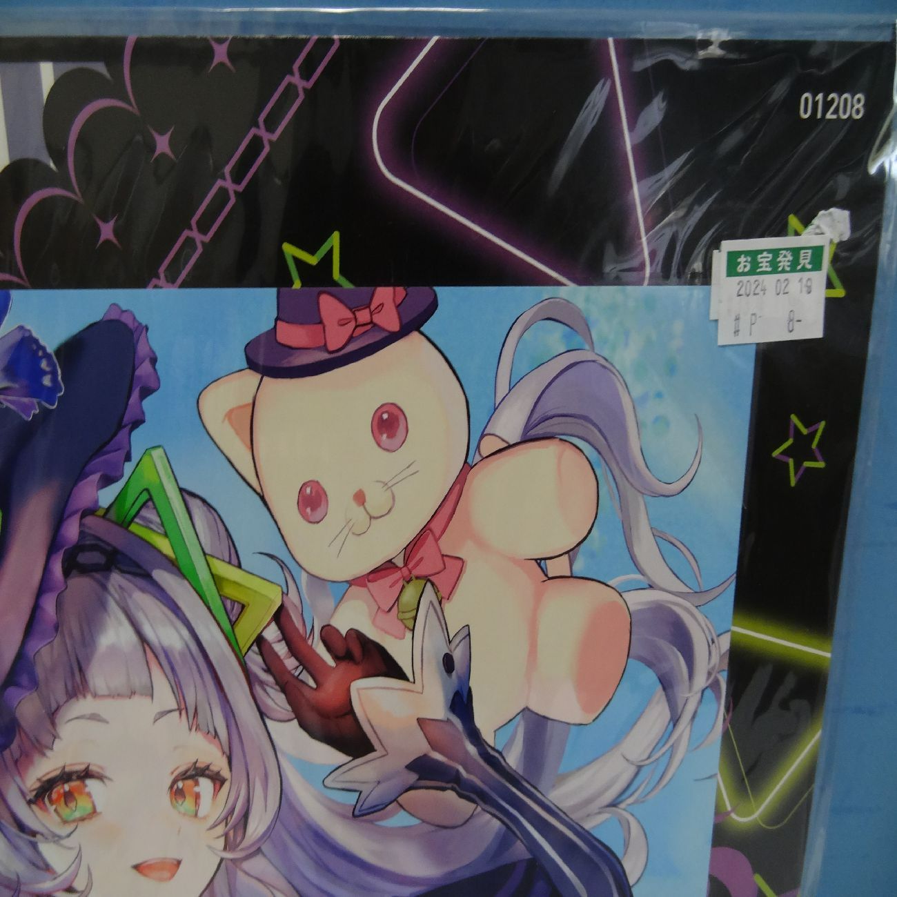 ホロライブ 紫咲シオン ビジュアルボード 3枚セット hololive 未