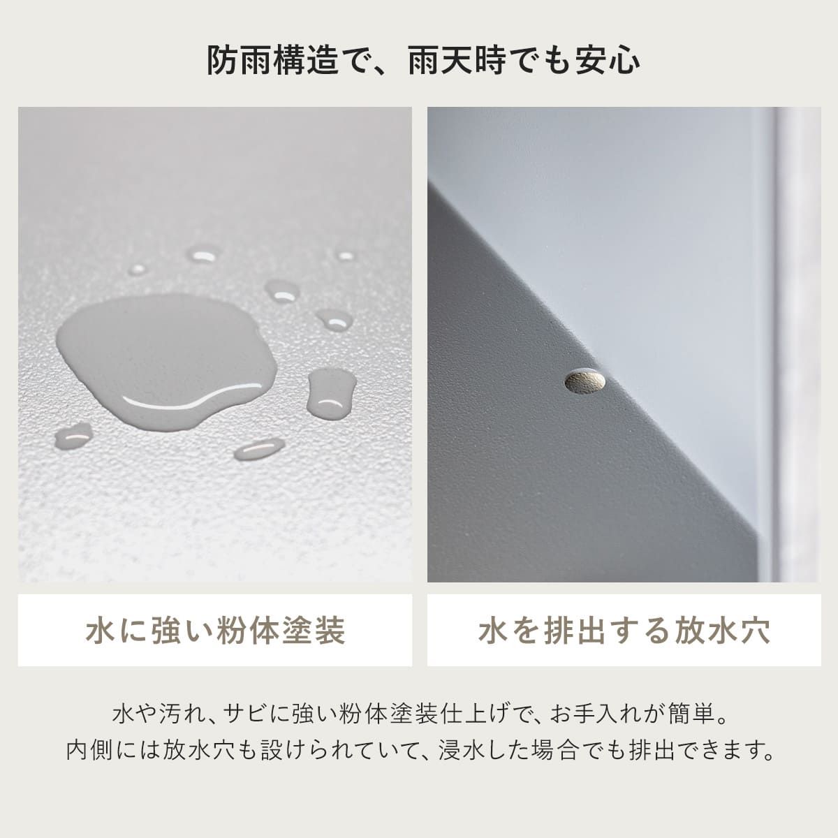 前開き