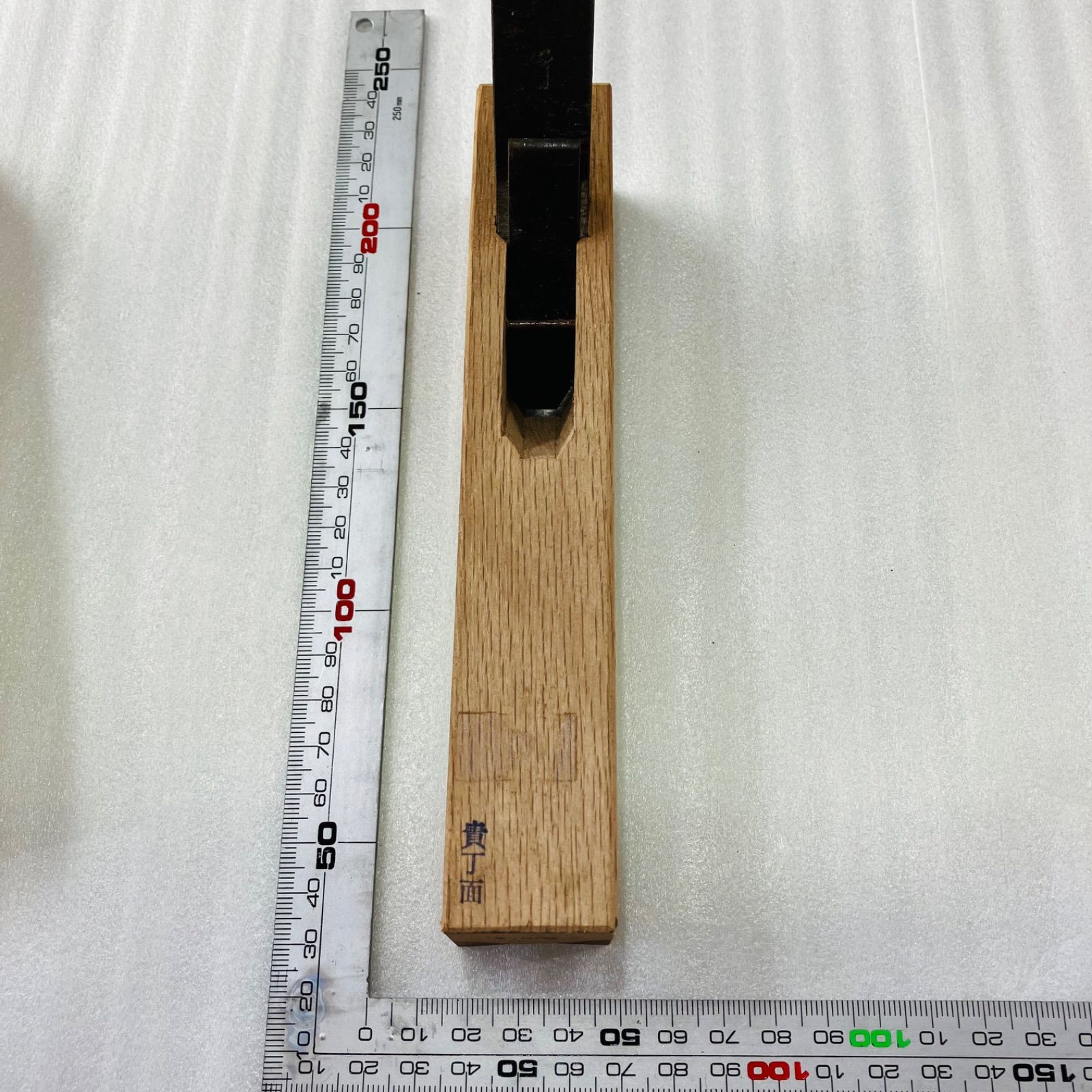 かんな 7.5mm 貴丁面 鉋 カンナ 大工道具 建築 土木作業 職人用 特殊鉋 小鍛冶