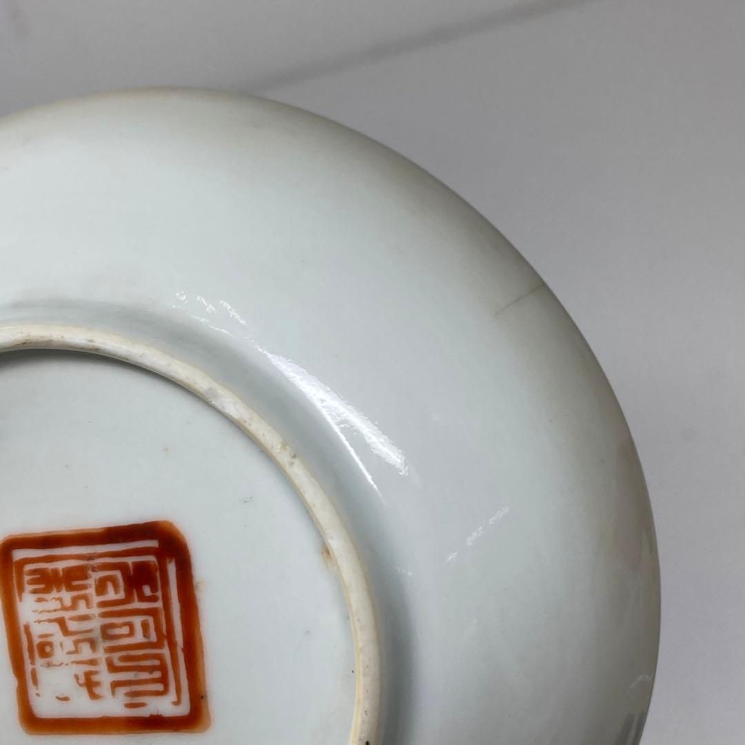 中国清朝時代 清渡小皿・鉢 東さ7-0104①