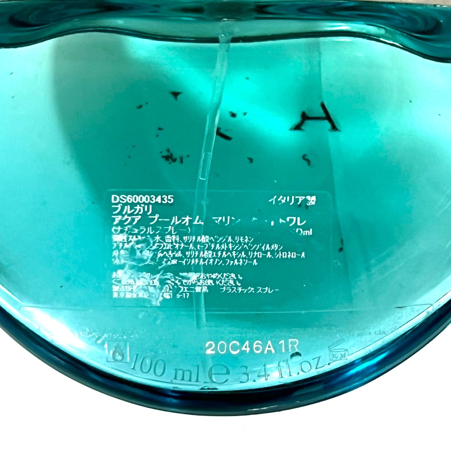 BVLGARI 香水 Amazon.co.jp: BVLGARI(ブルガリ) ブループールオム EDT SP