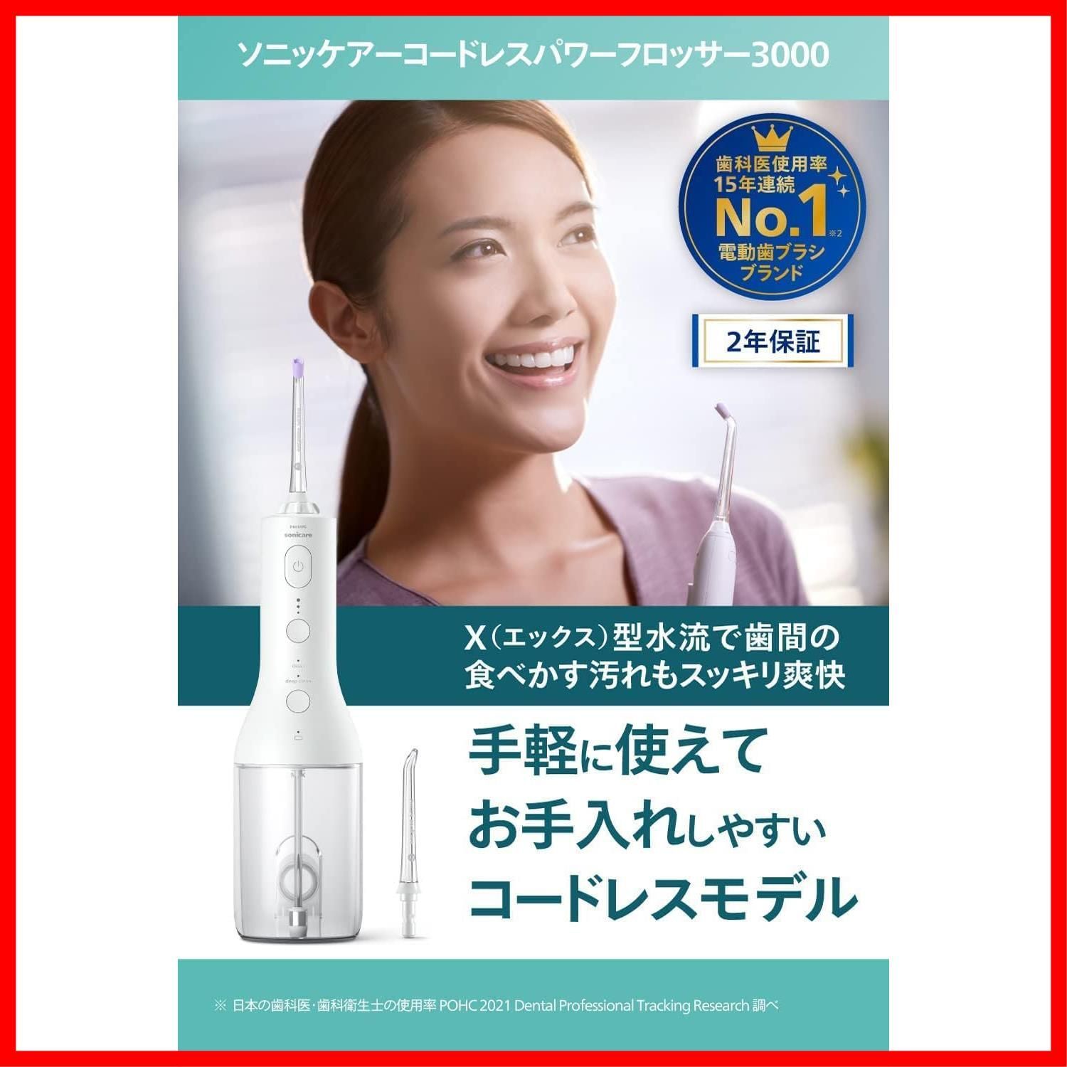 新着商品
