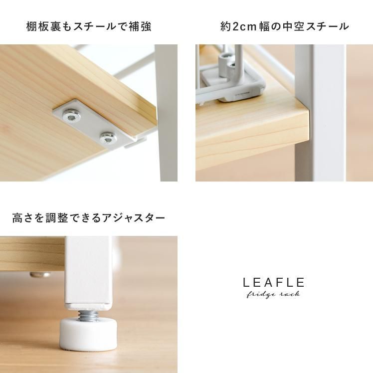 冷蔵庫ラック ミニ冷蔵庫ラック