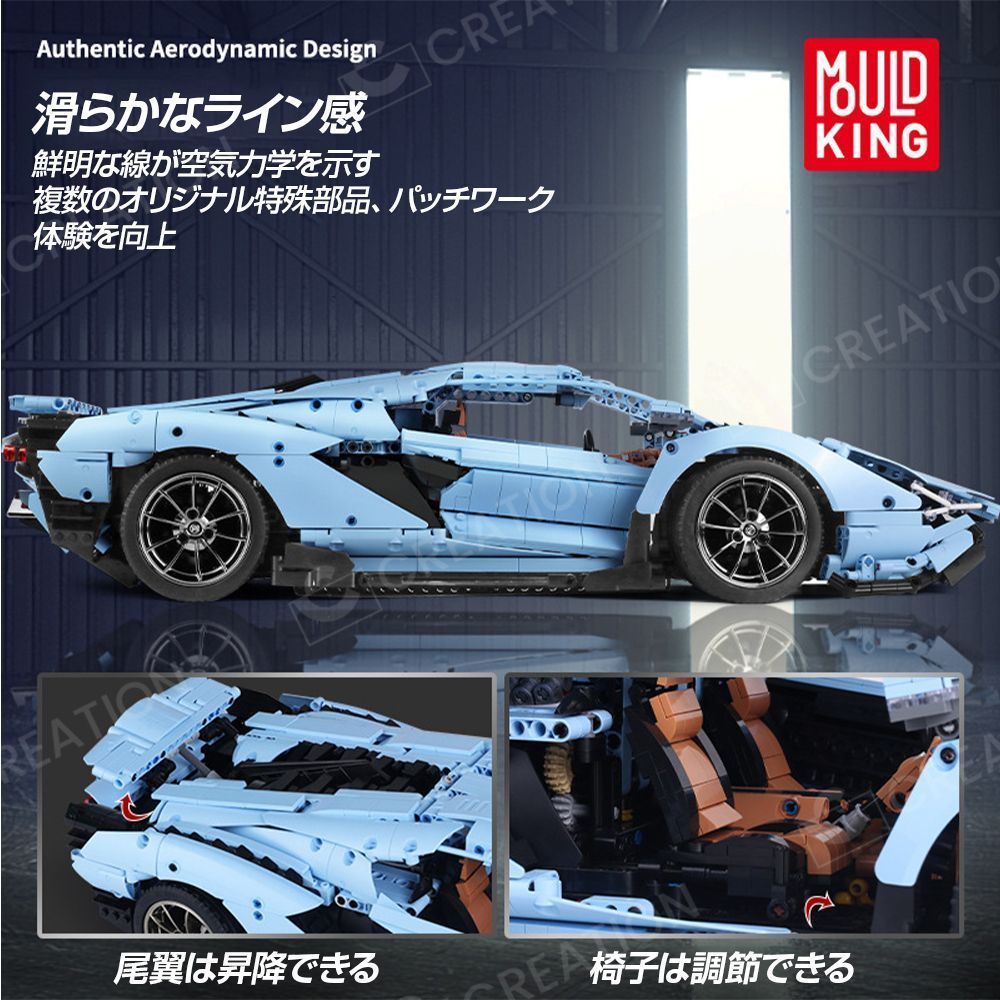 レゴ共通