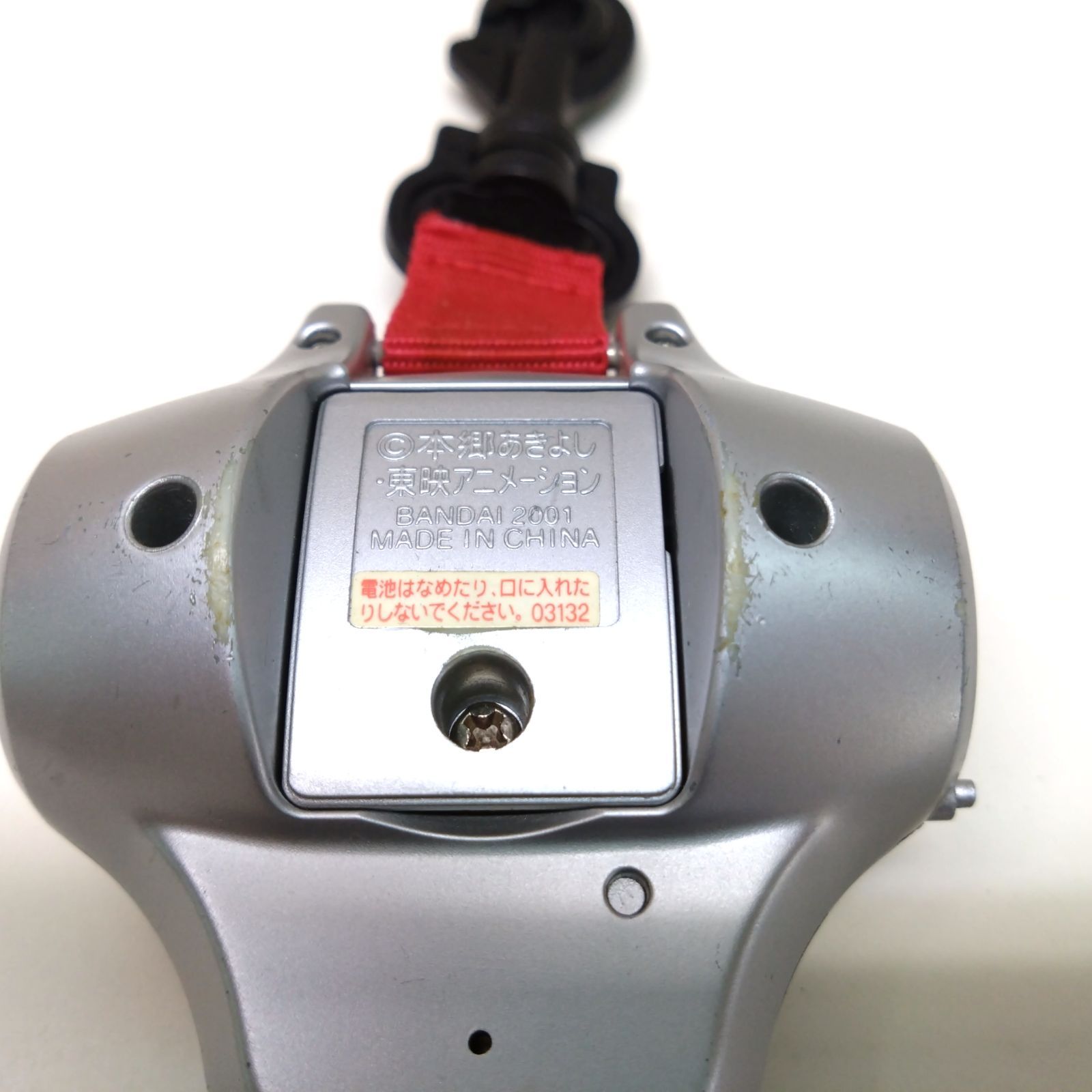 620 デジモンテイマーズ ディーアーク アルティメット デジヴァイス