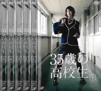 【中古】高校教師 DVD 全話セット レンタル落ち 中古】高校教師 DVD 全話セット レンタル落ち