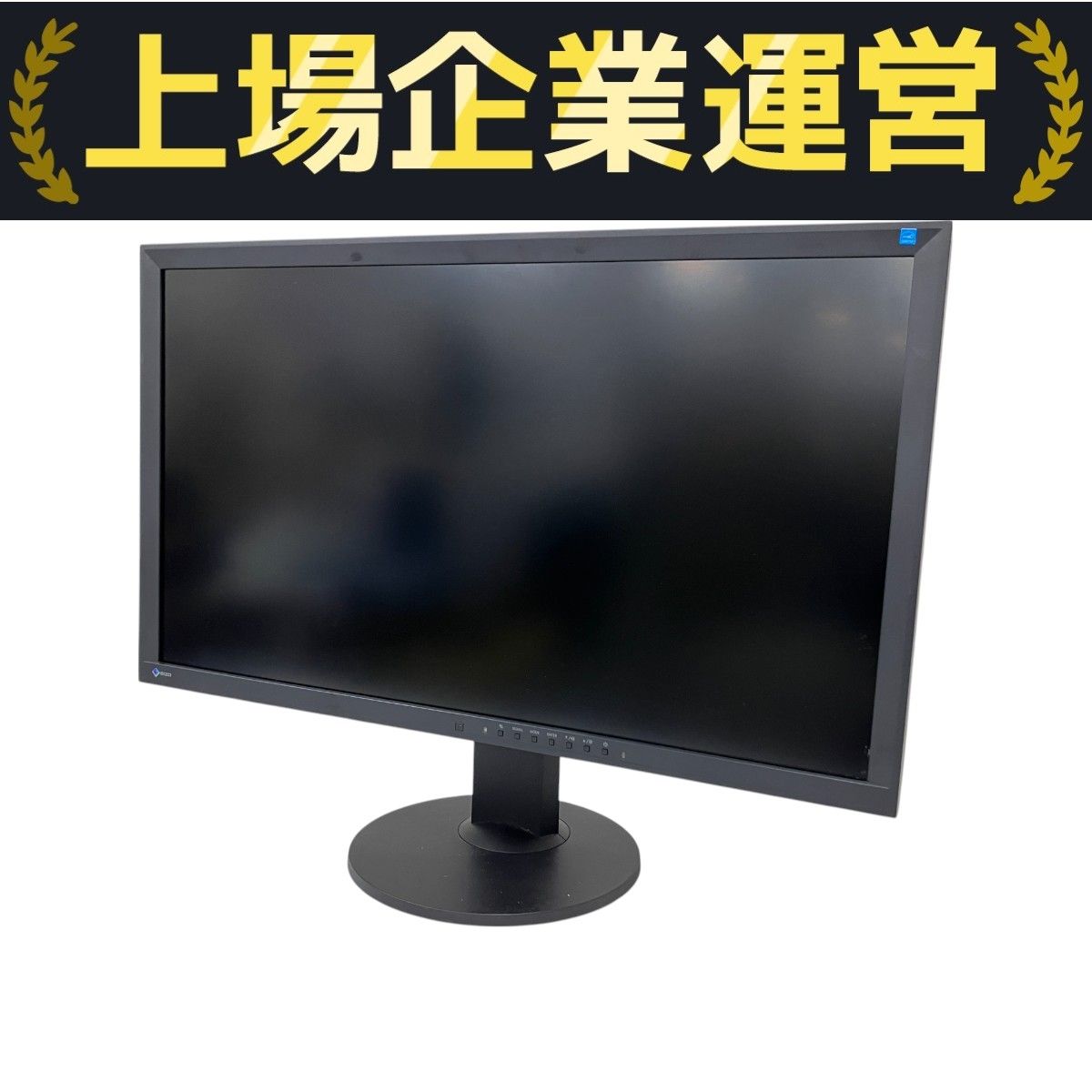 FlexScan EIZO 27インチカラー液晶モニター 2560x1440 DVI-D