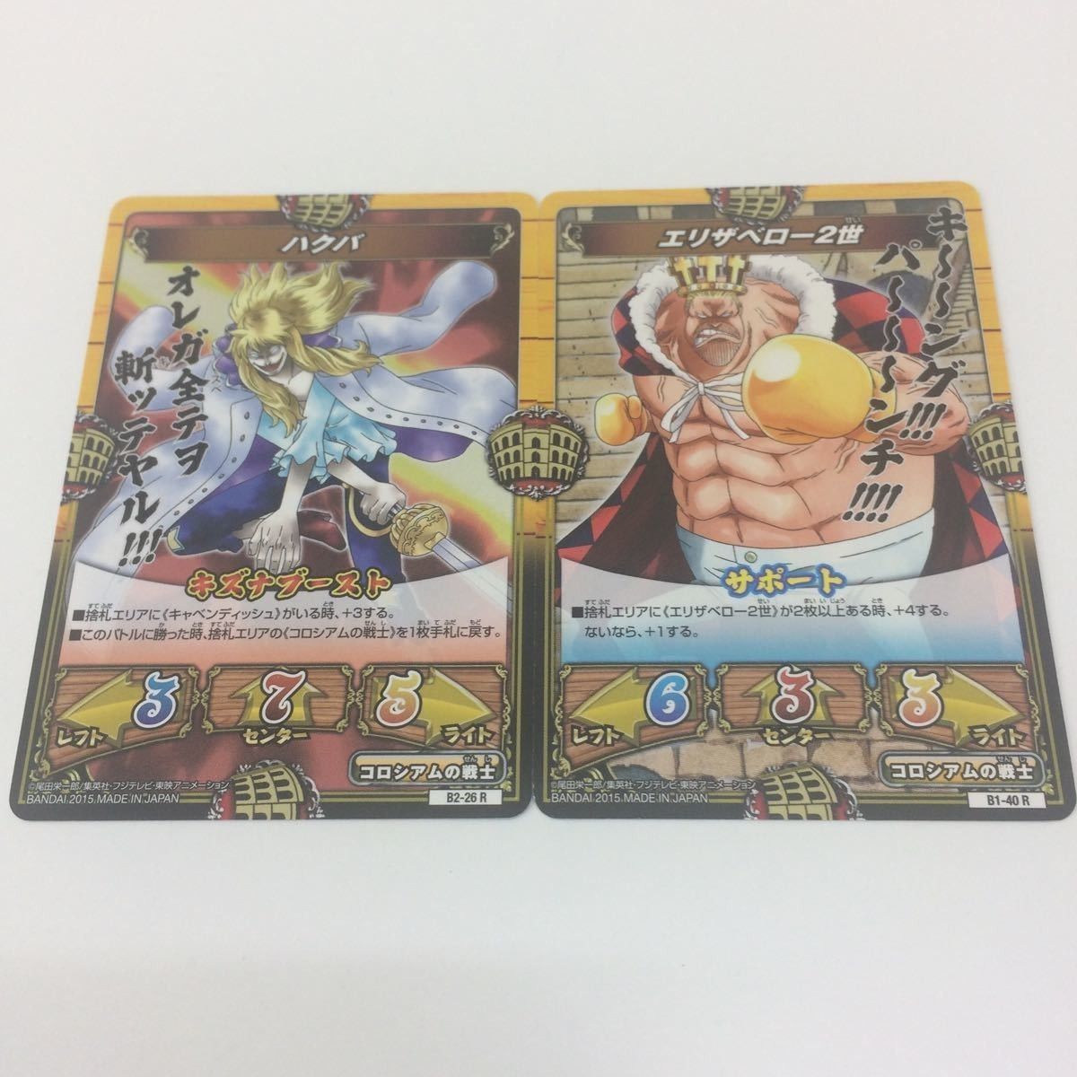 あ6 ワンピース キズナブースト カードバトル ニコロビン バッファロー