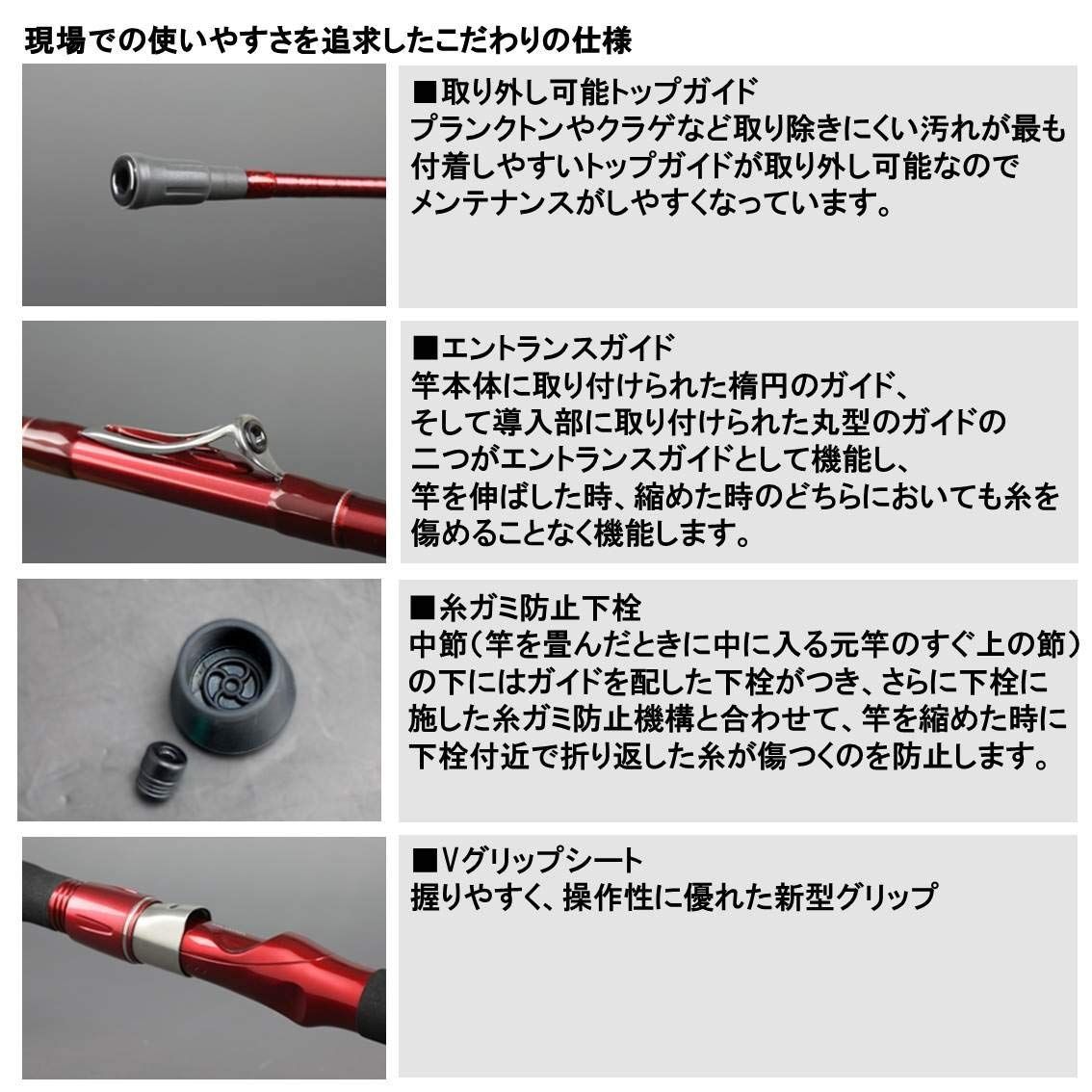 特価セール】船ロッド インターライン ダイワ(DAIWA) シーフレックス64