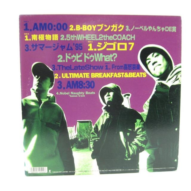 スチャダラパー レコード 4枚セット Amazon.co.jp: 希少 カラーレコード2枚組〔 スチャダラパー