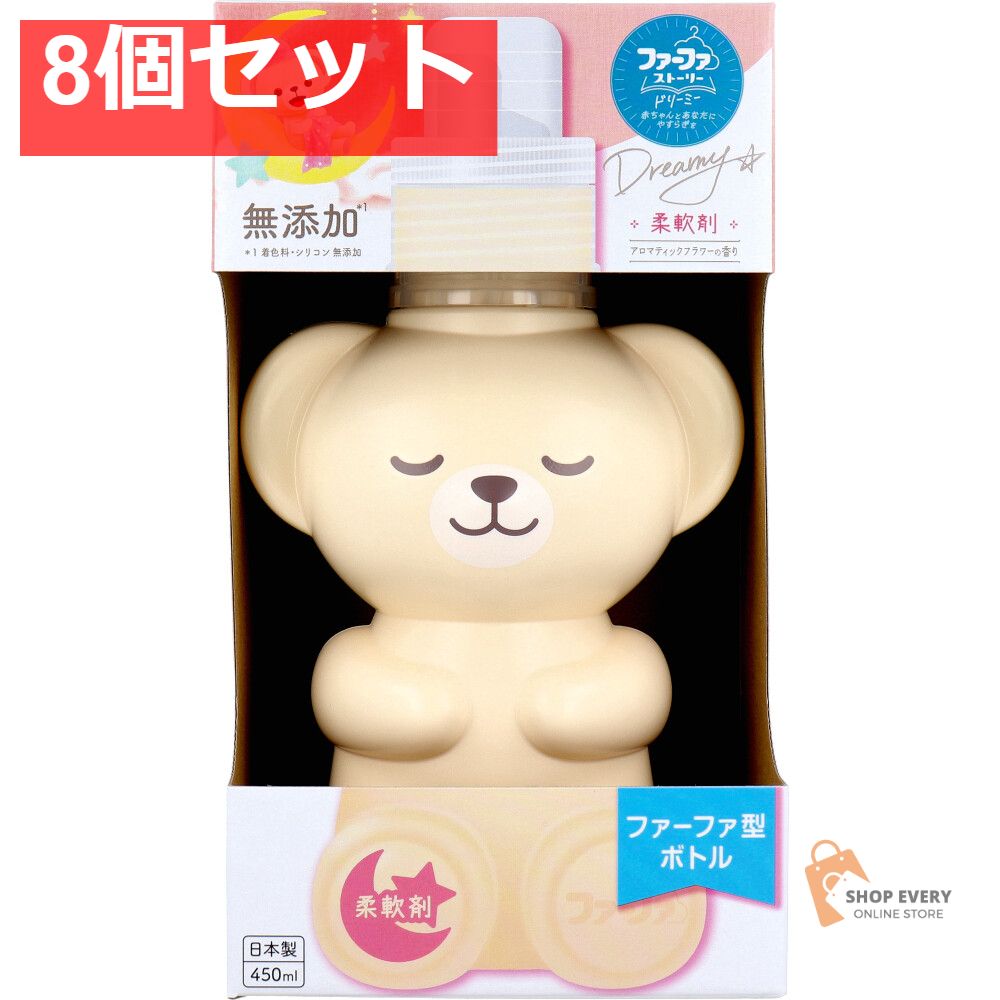 ファーファストーリー ドリーミー 柔軟剤 アロマティックフラワーの香り 450mL 8個セット