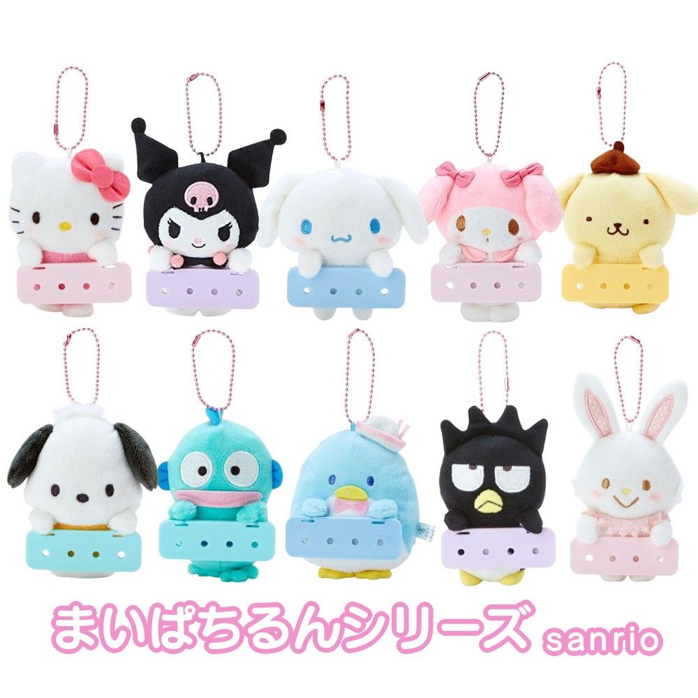 でこぼこフレンズ ネームプレート キーホルダー マスコット