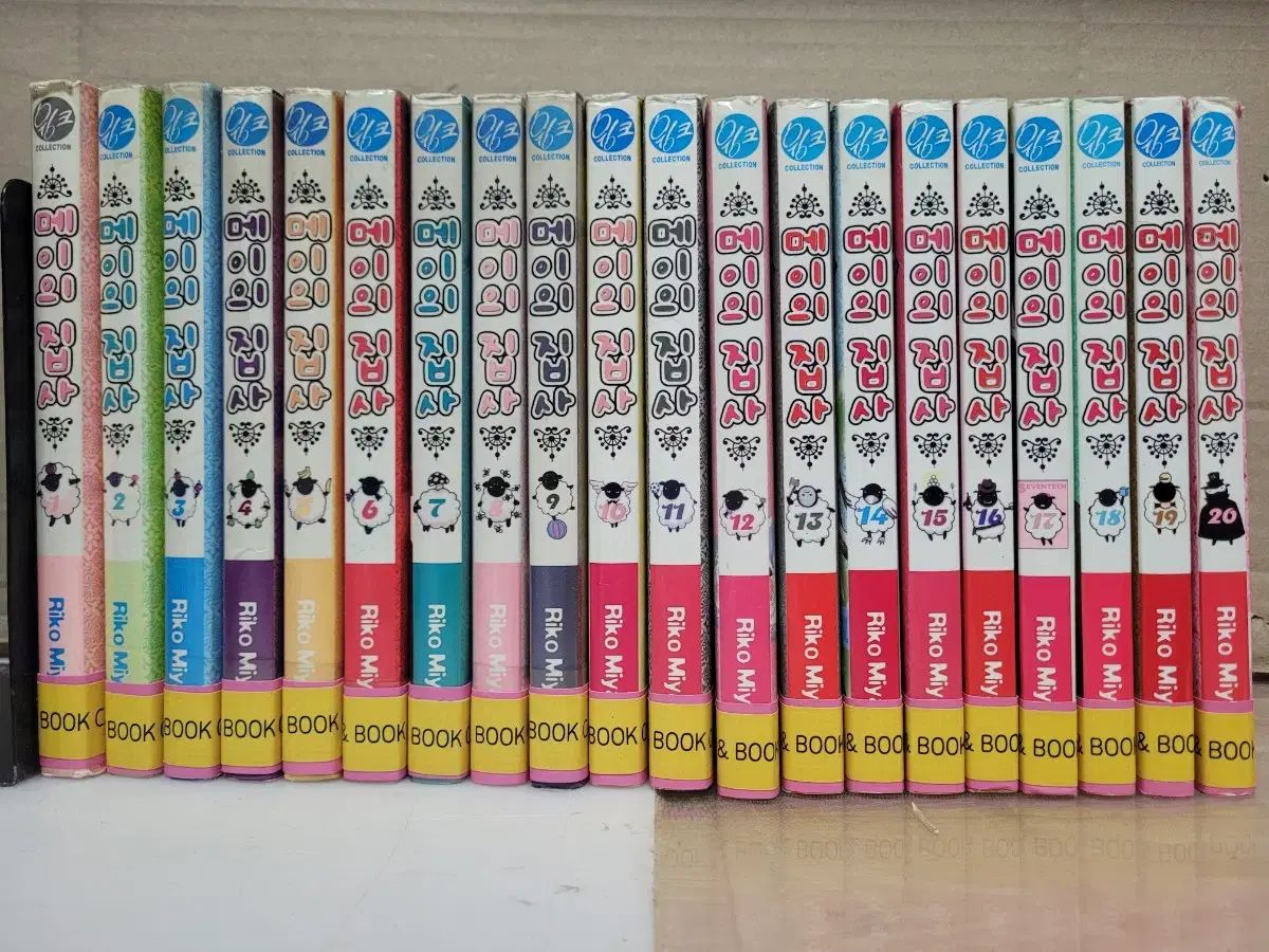 メイズ 執事 1 20 完結 ハイソサエティ 相続人 話 ロマンス 漫画