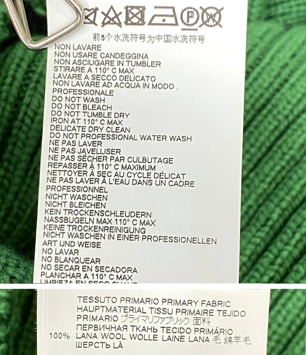 maison margiela マルジェラ　クロップドセーター21aw グリーン maison margiela マルジェラ クロップドセーター21aw グリーン