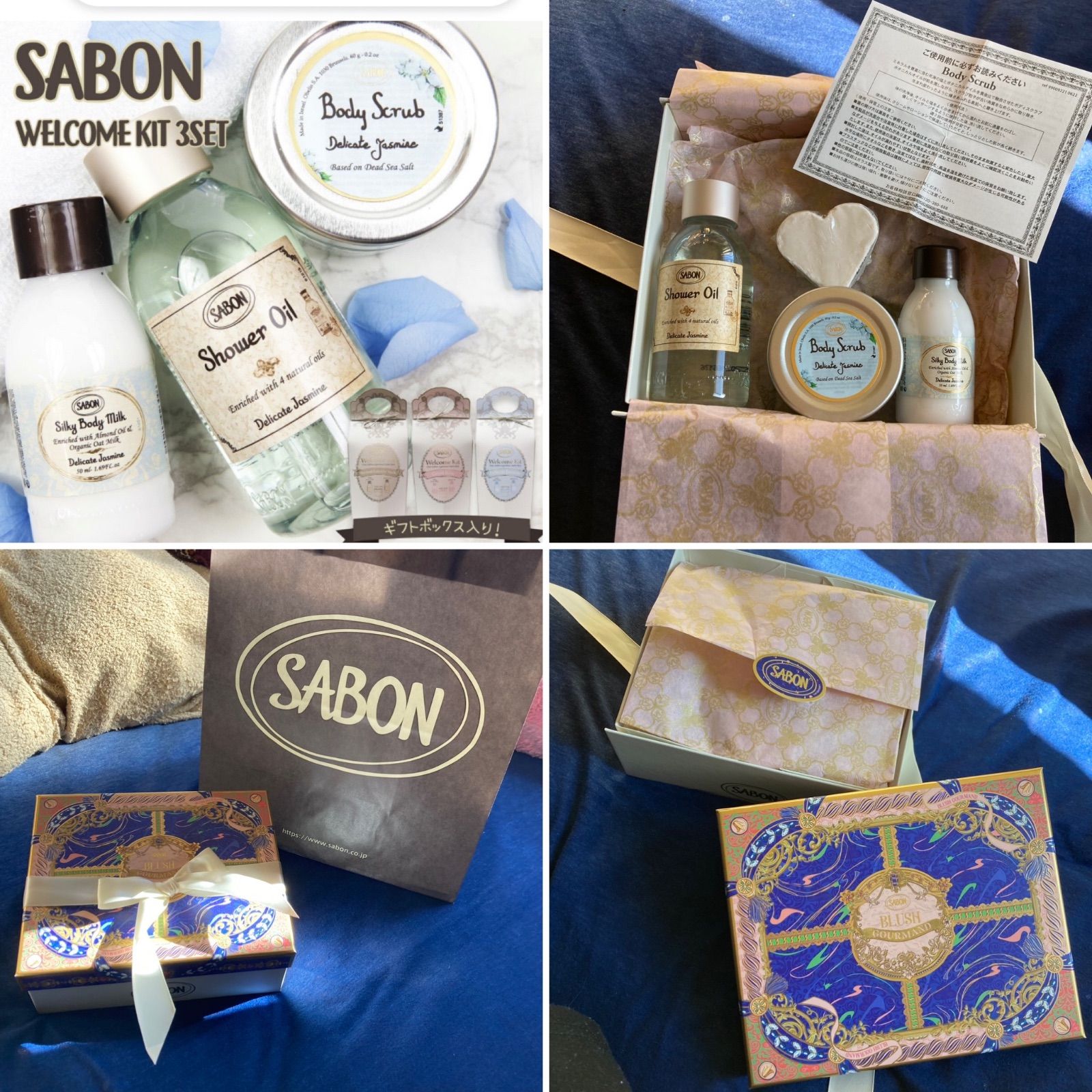 無料サンプルOK SABON ギフトセット ジャスミン 未使用 fawe.org