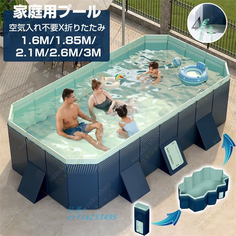 2025 支え板付き 折り畳み プール 家庭用 ビニールプール 折り畳み式 プール プール 空気入れ不要 プール プール 組み立て 大型 キッズ プール 10秒 vii3x253495