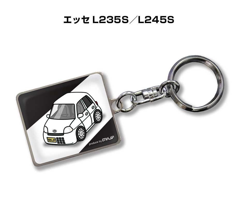 車種別ボディカラーが選べるキーホルダー ダイハツ エッセ L235S