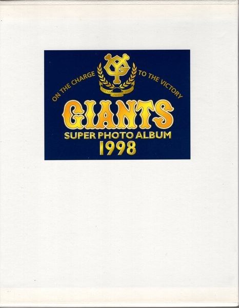 読売ジャイアンツアルバム1998 東京読売巨人軍 GIANTS SUPER PHOTO ALBUM 1998 GIANTS STORE PREMIUM