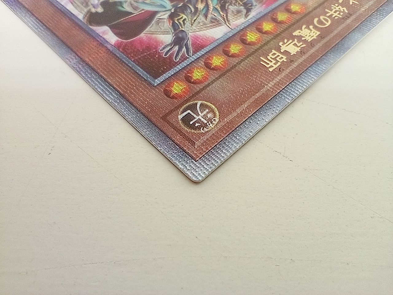 KONAMI コナミ 遊戯王OCG デュエルモンスターズ 結束と絆の魔