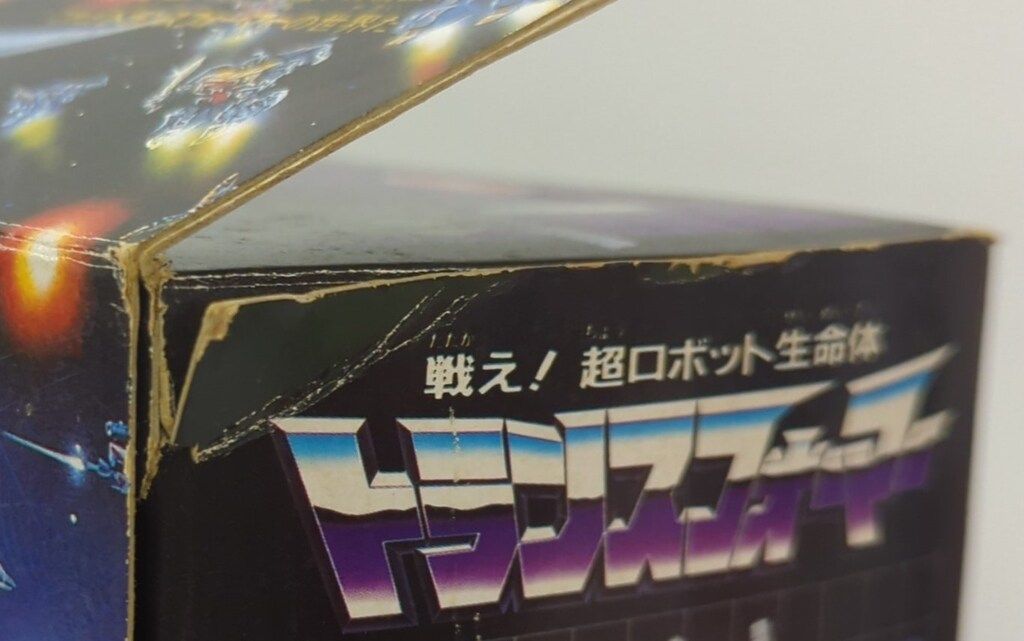 レーザーウェーブ D49