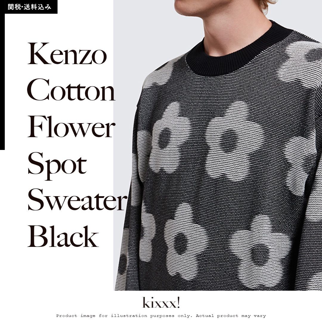 Kenzo Cotton Flower Spot Sweater Jumper Black ケンゾー コットン