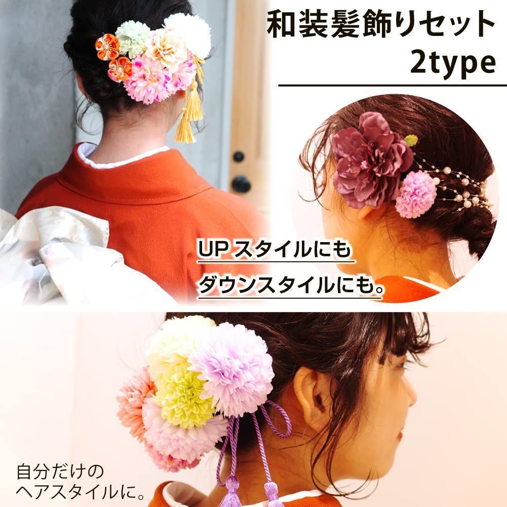 専用ページで3500円☆U-2☆髪飾り、振袖、七五三、成人式、結婚式 