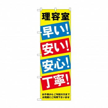 スノーボードセット FANATIC 145cm SLANTED FLUX