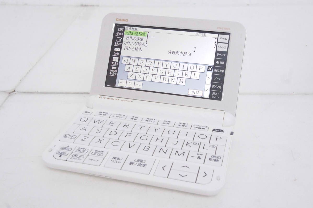 中古】CASIOカシオ EX-wordエクスワード 電子辞書 XD-Z4805 DATAPLUS10 高校生モデル 209コンテンツ  アマゾン限定モデル - メルカリ