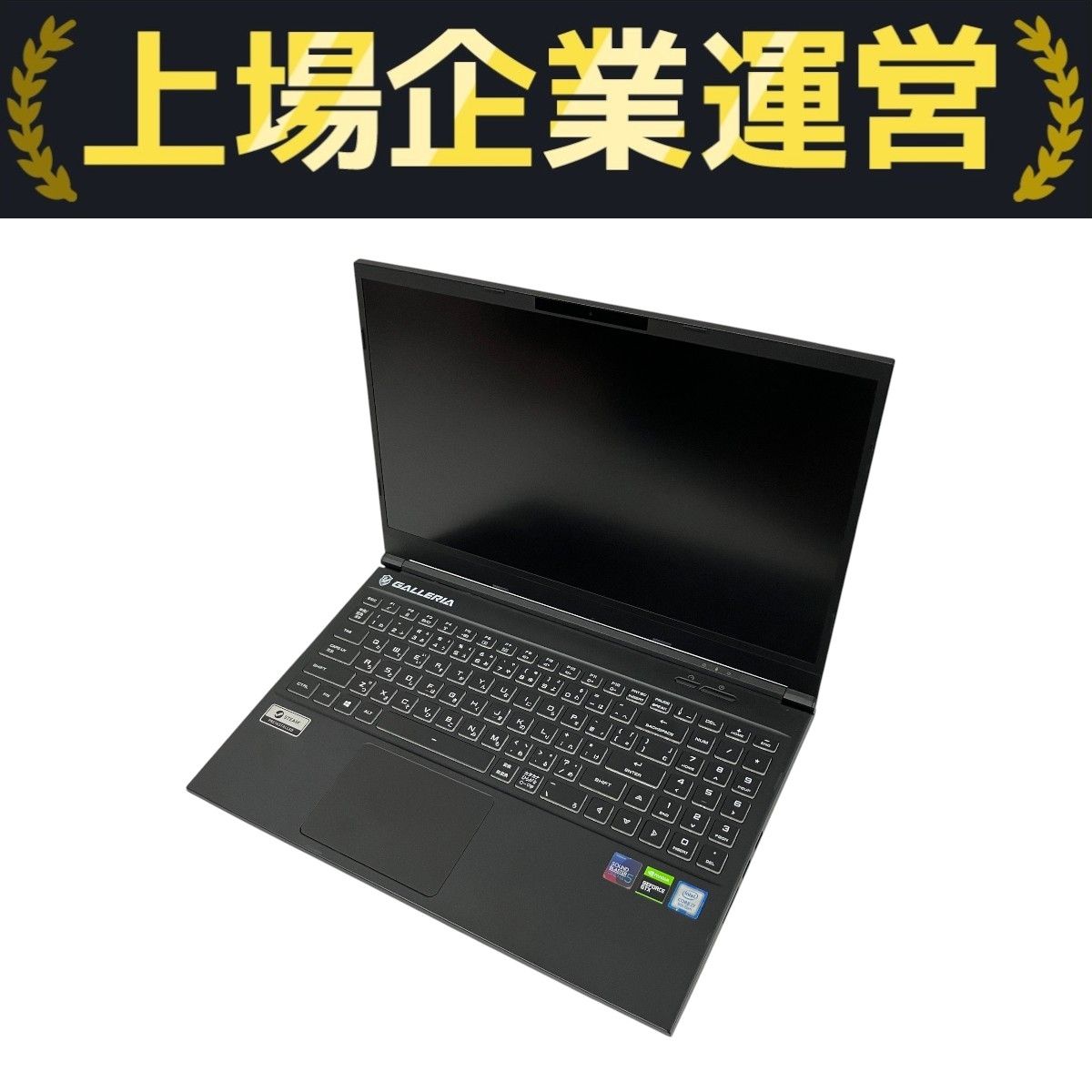 Thirdwave GALLERIA GCR1650GF ゲーミングノートPC Core i7