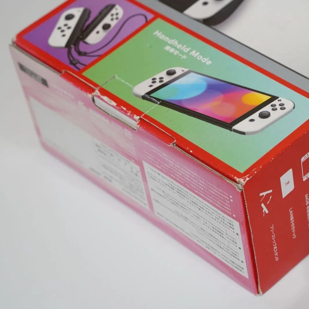 Box Great